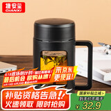 GIANXI高硼硅耐高温玻璃杯夏季双层防摔水杯带茶隔节日礼物 430ml