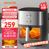 九阳（Joyoung）空气炸锅上下焱烤免翻面6.5L大容量炎烤 机械双旋扭控温无油低脂煎炸KL65-V596Y