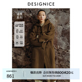 迪赛尼斯（DESIGNICE）2024年冬季新款旷野美拉德气质羊毛牛角扣大衣中长款连帽毛呢外套 褐色 M