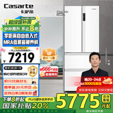 卡萨帝（Casarte）揽光冰箱星空版418升【星悦】超薄零嵌入式法式变频一级能效国家补贴20%冰箱 纯白系列
