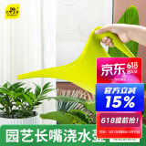 史丹利浇水壶浇花家用长嘴浇花壶长嘴壶神器大容量尖嘴多肉洒水壶薄荷绿
