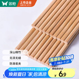 双枪 (Suncha) 天然竹筷子无漆无蜡原竹家用筷子餐具套装 10双装