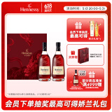 轩尼诗（Hennessy）VSOP干邑白兰地法国进口洋酒 500ml*2生肖限定礼盒