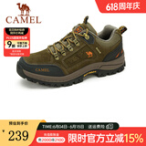 骆驼（CAMEL） 户外登山鞋 低帮徒步鞋 防滑耐磨越野登山鞋 卡其 41
