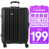 SUISSEWIN拉杆箱24英寸万向轮旅行箱男女学生行李箱出差抗摔密码箱黑色8810
