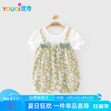 优奇女婴夏装莫代尔婴儿衣服短袖连体衣夏季薄款宝宝裙子甜美可爱哈衣