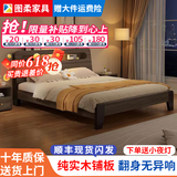 图柔【顺丰闪发】床实木床现代简约双人床主卧大床单人床出租床 橡木灰单床 1.5*2米 框架结构