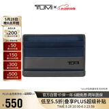 途明（TUMI）ALPHA SLG系列男士商务旅行高端时尚钱包 01192259NVYGY2 蓝灰色