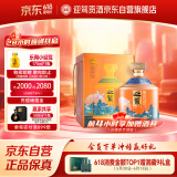 迎驾贡酒 青绿山水 浓香型白酒 52度 2500ml 礼盒装 端午节礼物