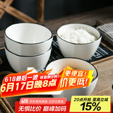康琴（KANGQIN） 北欧日式简约餐具碗碟套装碗盘碟套装家用面碗筷盘子家用微波炉 8个4.5英寸方碗 8件套