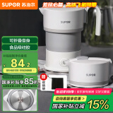 苏泊尔（SUPOR）电热水壶 便携式烧水壶 SW-06J007 食品级硅胶折叠电水壶 出差旅行开水壶 0.6L