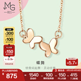 周生生蝴蝶彩金项链 薄荷18K玫瑰金比翼双飞吊坠配链91093N定价 45厘米