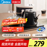 美的（Midea）智能自动上水煮茶器电热水壶0.7L茶台一体电茶炉烧水壶电水壶养生套装消毒茶具304不锈钢电茶盘C13