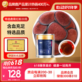 半山农 鹿茸5克*4袋 特选鹿茸粉片血片男性滋补泡酒药材 送长辈父亲礼物