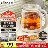 小熊（Bear）养生壶 煮茶器 烧水壶 煮茶壶 316L不锈钢多段保温迷你玻璃花茶壶 智能电热水壶1.5L YSH-E15M3