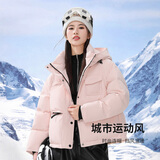 雪中飞【男女同款】短款羽绒服2025年新款户外休闲情侣加厚外套巴黎粉 M