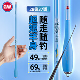 光威（GW）3.6米水色良辰小溪短节鱼竿手竿溪流杆小物竿八公竿钓鱼竿渔具