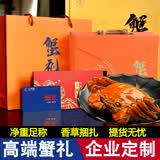 【礼券】苏州鲜活大闸蟹 螃蟹提货卡券中秋送礼礼品精品海鲜礼盒 2688型公4.5两+母3.5两5对10只