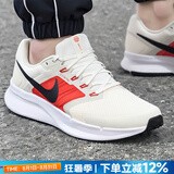 耐克（NIKE）官方 男鞋 25夏新款舒适轻便运动鞋耐磨缓震休闲鞋通勤百搭跑步鞋 象牙白-Flywire飞线 42 内长265mm