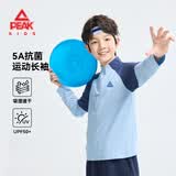 匹克童装儿童长袖t恤2026新款男童半开襟衣服运动速干衣女童春装上衣 天蓝/PK标蓝硅胶K 170