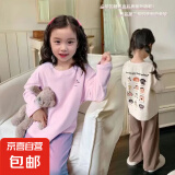 【万单爆品】秋冬新款德绒家居服套装女童保暖内衣套装韩版童装 紫色套装 150cm