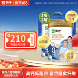 蒙牛低脂高钙高纤中老年奶粉800g*2罐礼盒装轻盈骨力配方送礼爸妈