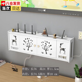 musong路由器隐藏置物架客厅无线wifi收纳盒墙壁挂安装免打孔机顶盒挂墙 【豪华款-发财鹿】 【镂空不遮挡信号】