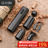 CLITON电动红酒开瓶器自动开红酒器啤酒开瓶倒酒器抽真空酒塞香槟塞6件