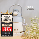 希乐双饮大肚保温杯女士高颜值大容量水杯儿童学生吸管网红水杯900ml