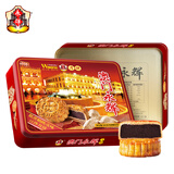 永辉低糖陈皮豆沙月饼礼盒500g 中秋送礼广式月饼中老年人糕点团购
