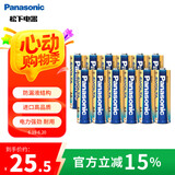 松下（Panasonic）原装进口5号五号AA碱性电池12节全能型适用数码相机玩具遥控器指纹锁