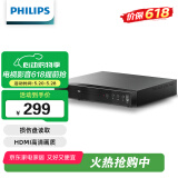 飞利浦（PHILIPS） dvd播放机 cd机 dvd 影碟机 dvd影碟机 cd播放器 高清光盘播放机 EP200
