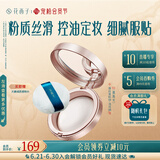 花西子蚕丝蜜粉饼玉养蜜粉饼夏季定妆持久控油补妆送女友生日礼物女 01浅月绸（微珠光）