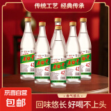 老白干42度浓香型白酒整箱送老爸送男朋友 42度 500mL 6瓶