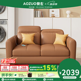 奥左真皮沙发客厅2025新款一线品牌现代简约头层牛皮小户型直排轻奢风 1.5米双人位