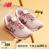 NEW BALANCE NB 官方休闲鞋女鞋简约经典潮流舒适复古拼接运动鞋515系列 贝桃粉 WL515CSC 40 （脚长25.5cm)