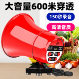 麦叶 12V24V语音自动播器放车载叫卖扩音机录音宣传喇叭喊话器一体机 基础版12V48V60V电动车专用