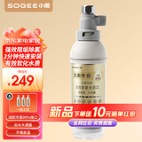 小质前置过滤器家用热水器净化器洗衣机水龙头自来水花洒滤水器美肤除氯沐浴淋浴室母婴净水器1机3芯