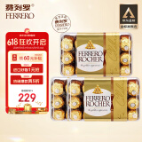 费列罗（FERRERO）榛果牛奶巧克力30粒375g*3件进口零食礼盒送男女友妇女节礼物喜糖