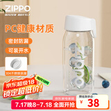 ZIPPO学生运动水杯大容量塑料杯子夏季tritan水杯运动水壶健身随行水瓶 宁静白（便捷随行）600ml