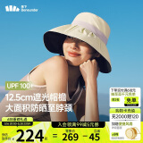 蕉下（beneunder）遮阳帽防晒帽女贝壳渔夫帽黑胶防紫外线太阳帽大帽檐BM507黄