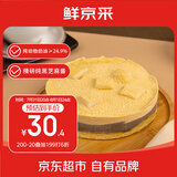 鲜京采黑芝麻豆乳麻薯慕斯蛋糕400g 冰淇淋蛋糕零食糕点雪糕