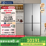 伊莱克斯（Electrolux）冰箱 原装进口562L十字对开门双变频风冷无霜节能冰箱 Ioniser离子除菌 EQE5600A-S