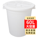 福爱家加厚60升大白桶大水桶垃圾桶大容量塑料储水桶大圆桶 装水约120斤