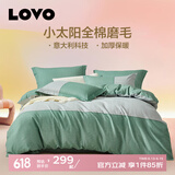 LOVO罗莱生活旗下品牌    纯棉磨毛套件简约床上用品全棉加厚四件套 【全棉加厚磨毛】冉冉时光 1.8米 床单款 （被套220*240cm）