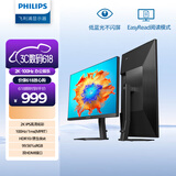 飞利浦27英寸 2K 100Hz IPS 8bit HDR 爱眼低蓝光 HDMI+DP 旋转升降 办公娱乐高刷显示器27E1N5500B