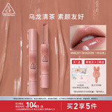 3CE融光唇冻半日茶MILKY SHADOW口红唇膏唇釉唇彩镜面生日礼物女