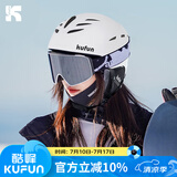 酷峰（kufun） 专业滑雪头盔雪镜男成人女单板装备雪盔护具保暖滑雪帽儿童套装 初雪白（无雪镜） L码（59-61CM）