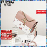 范西帕（FANXIPA）品牌奢侈包包女包单肩包女士手提斜挎包情人节生日礼物送女友老婆 小天鹅粉色【品牌礼盒装】 高端轻奢大牌2025新款女生包包