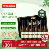 京东京造 雷司令半甜白6瓶礼盒整箱装德国进口红酒 干白葡萄酒京东自营